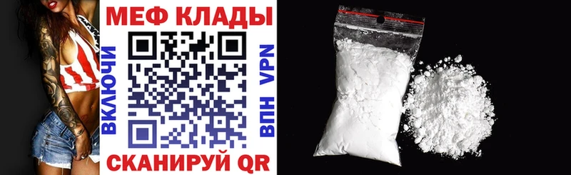 Как найти закладки Завитинск СК  АМФЕТАМИН  Cocaine  Гашиш  Героин  Меф мяу мяу  Канабис 