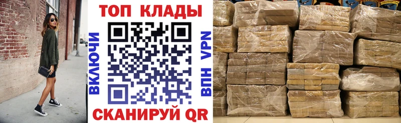 Меф мяу мяу Завитинск