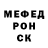 Amphetamine Розовый Paha Wey