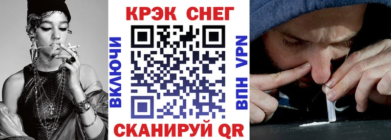 COCAIN 98%  Завитинск 