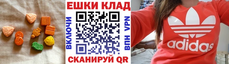 Экстази XTC  Завитинск 