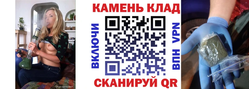 хочу Завитинск ГАШИШ hashish