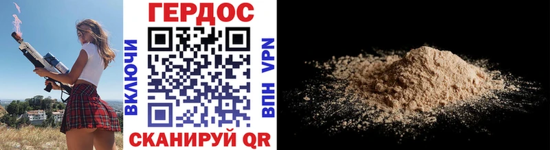 цена   Завитинск  ГЕРОИН афганец 
