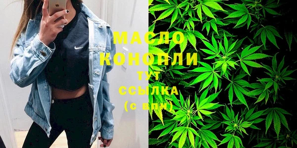 синтетический гашиш Армянск