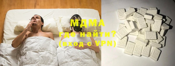 ALPHA-PVP Алексин