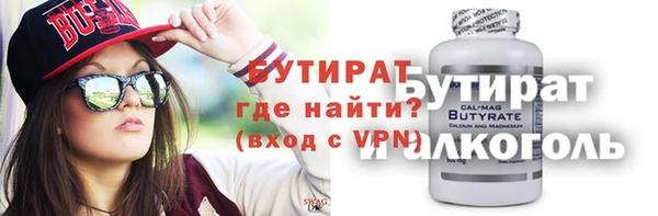 синтетический гашиш Армянск