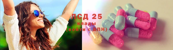 синтетический гашиш Армянск