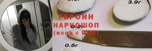 бошки Алзамай