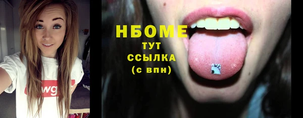 кристаллы Аркадак