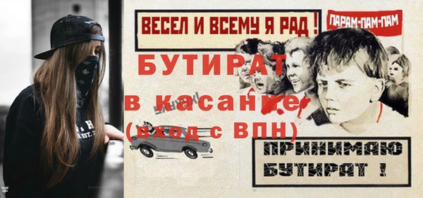 кристаллы Аркадак