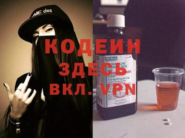 ALPHA-PVP Алексин