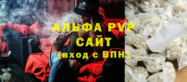 ALPHA-PVP Алексин