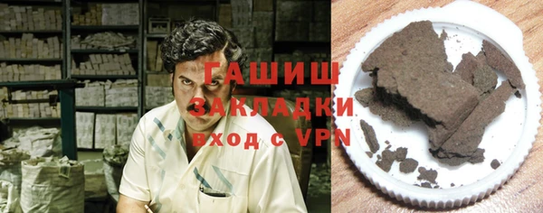синтетический гашиш Армянск