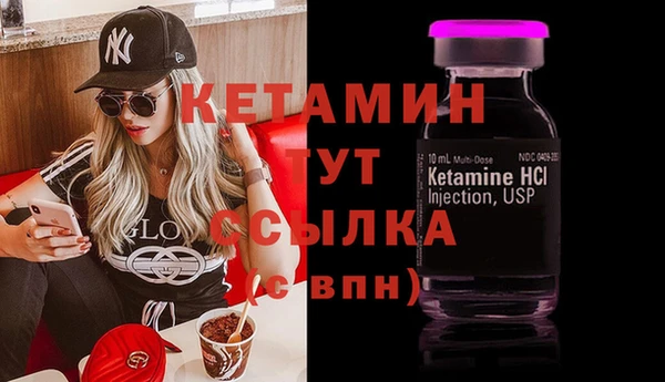кристаллы Аркадак