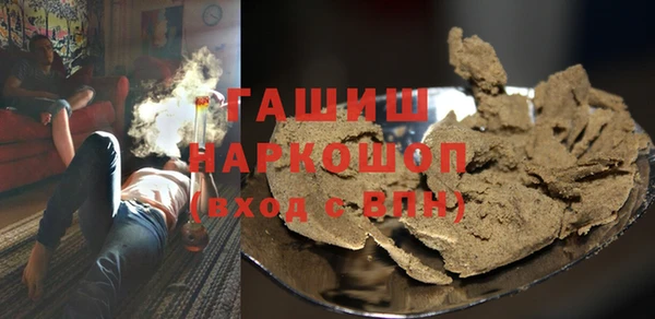 синтетический гашиш Армянск