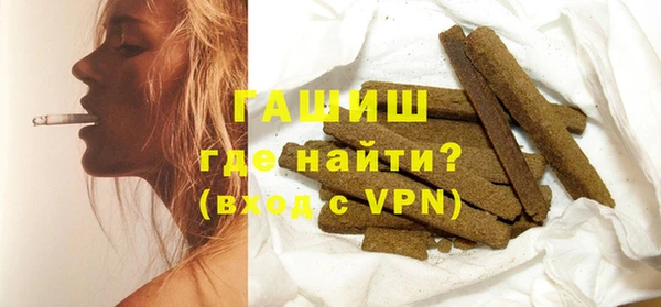 кристаллы Аркадак