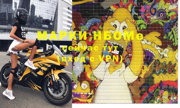 синтетический гашиш Армянск