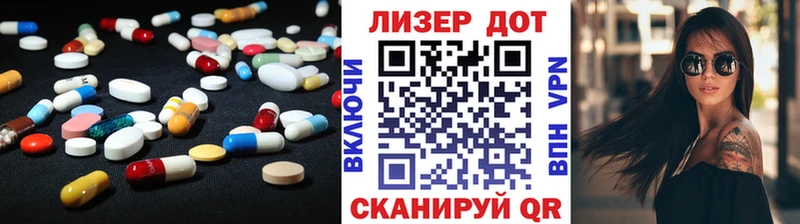 что такое   Завитинск  ЛСД экстази кислота 