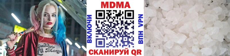 MDMA Molly  цена   Завитинск 