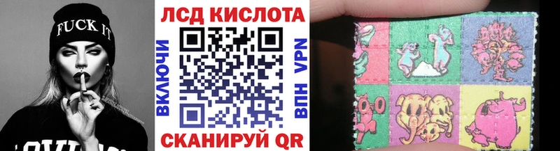 МЕГА вход  Завитинск  Марки NBOMe 1,8мг  как найти закладки 