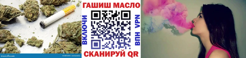 ТГК THC oil  магазин продажи   Завитинск 